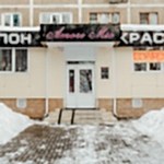 Фотогалерея