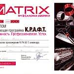 Луценко-Наталья-4