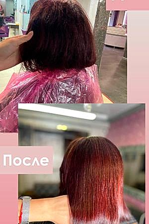 До после аморе1