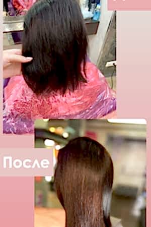 До после аморе2